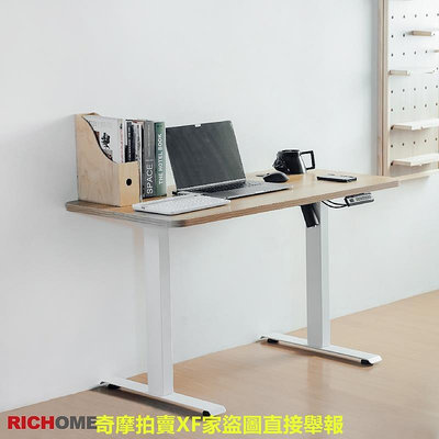 RICHOME DE301 爵士工作桌(電動升降)-2色 辦公桌 工作桌 電腦桌 吧檯桌