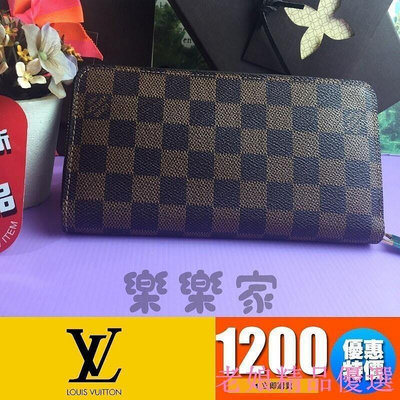 {全新現貨}LV N41661 (原N63315) 棋盤格拉鍊 多層長夾全新品