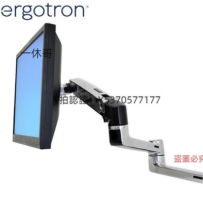 電腦螢幕支架 Ergotron愛格升 LX45-289-216螢幕支架延長臂 擴展加長機械支臂