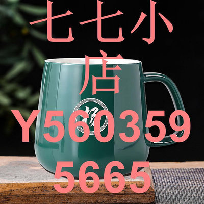 百家姓馬克杯漱口杯辦公泡茶杯陶瓷宿舍喝水杯子情侶咖啡杯-380ml