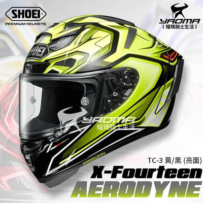 SHOEI X-FOURTEEN AERODYNE TC-3 黃黑 亮面 全罩帽 安全帽 X14 公司貨 耀瑪騎士