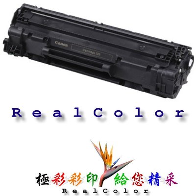極彩 CANON CRG-328 CRG-328 黑色環保匣 MF-4550 MF4550 FAXL170 L170