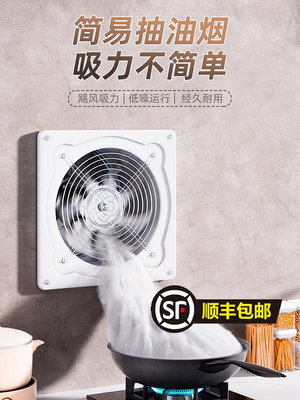 玖玖排氣扇廚房家用抽大功率換氣扇商用強力抽風機工業排風扇