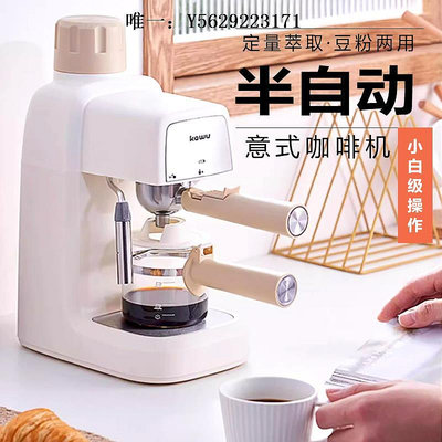 咖啡機半自動咖啡機意式濃縮咖啡粉萃取美式打奶泡一體機家用小型辦公室磨豆機