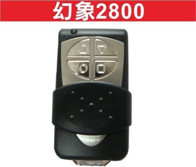 遙控器達人-幻象2800 內貼T89 滾碼鐵捲門遙控器/鐵卷門遙控器