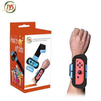 極致優品 switch腕帶 NS配件 Joy-Con體感跳舞臂帶伴侶2個裝 YX1082