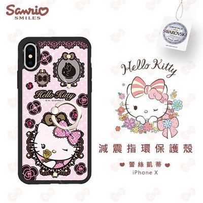 『四號出口』送線+玻璃貼 APBS【 iPhone XS MAX 】減震 指環扣 水鑽 手機殼 HelloKitty