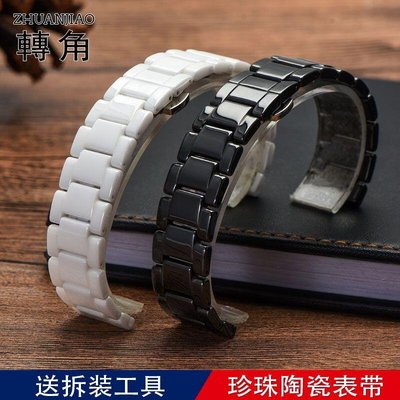 眾誠優品 白色陶瓷錶帶 ticwatch1華米S3三星S2運動款華為watch GT B5531秀貝ZC1485