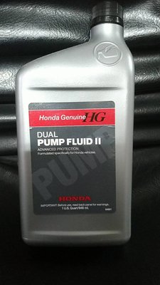 【熱油網】 HONDA DUAL PUMP FLUID II 差速器油 《5瓶超取免運》