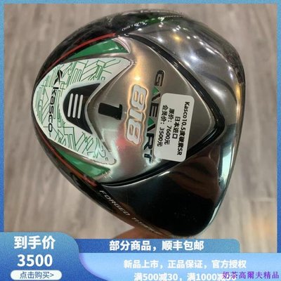 現貨熱銷-高爾夫球桿 全新正品kasco818高爾夫男士一號木桿10.5度SR 發球木