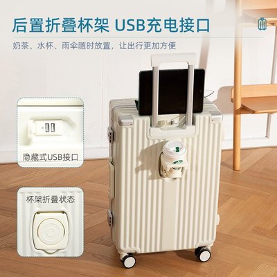 行李箱行李箱2023年女20寸拉桿箱USB男女旅行箱杯架密碼箱luggage多功能