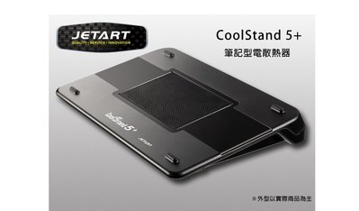 新莊民安 全新附發票 JETART 捷藝科技 NP9800 CoolStand 5+筆電散熱器 80mm 雙風扇 低噪音