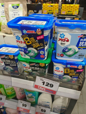 [999玉石坊]*日本BIO新款4D活性去污強洗淨洗衣球.隨機出貨不挑色 每盒直購價75元