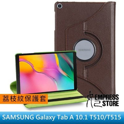 【妃小舖】三星 Galaxy Tab A 10.1 T510/T515 輕薄/休眠 荔枝紋 360度/旋轉 平板 保護套