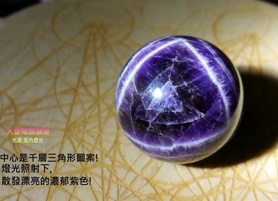 [火星喵晶礦屋]夢幻紫水晶球~精選特殊三角金字塔圖案~濃郁紫千層水晶球(附贈球座)3.02公分球徑