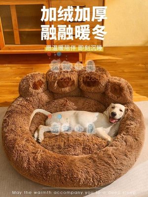 寵物沙發睡墊狗窩冬天保暖中大型犬柯基金毛狗床加絨四季通用寵物用品