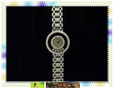 ☆~努努小舖~☆【真品】Chopard蕭邦18k(白金)Happy Diamonds原鑲鑽錶!【原廠18k金錶帶】盒單俱全!
