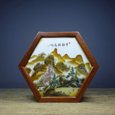 舊藏花梨木鑲嵌手繪瓷板小茶桌寧靜致遠