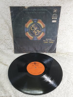 藏澐閣 - Electric Light Orchestra A New World Record 震聲唱片