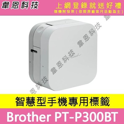 【韋恩科技-含發票可上網登錄】Brother PT-P300BT 智慧型手機專用藍芽標籤機