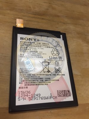 新竹 老師傅 手機現場維修 Sony Z5P (E6853) 電池 電池膨脹 無法充電 更換 維修
