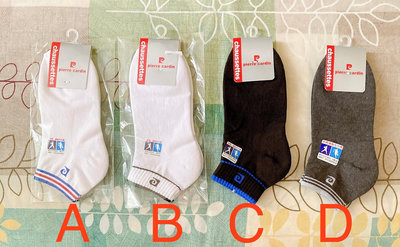 皮爾卡登1/4毛巾襪 氣墊船型襪 短襪 氣墊襪 運動毛巾襪