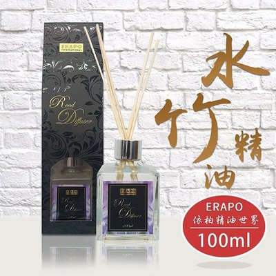 【UP101】ERAPO 依柏精油世界 - 水竹精油 ( 100ml )20種香味