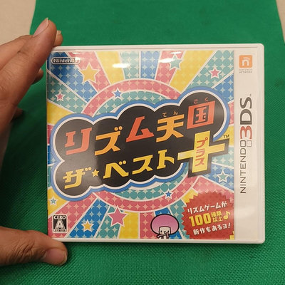 3DS正版游戲 節奏天國 節奏游戲  盒裝游戲箱說全 日文原295