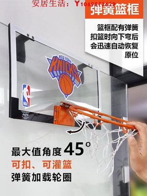 可開發票量大優惠NBA兒童籃球框投籃架可扣籃室內壁掛式免打孔家用籃球架小籃筐