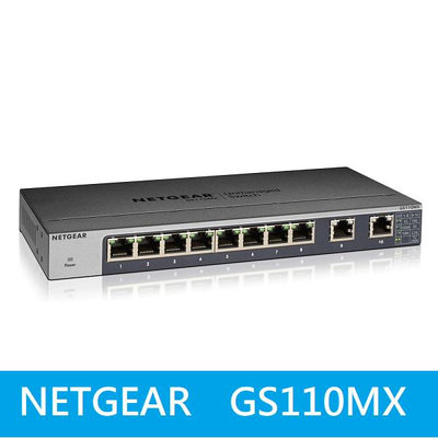 【附發票公司貨】NETGEAR GS110MX 10埠無網管Multi-Gig 變速交換器