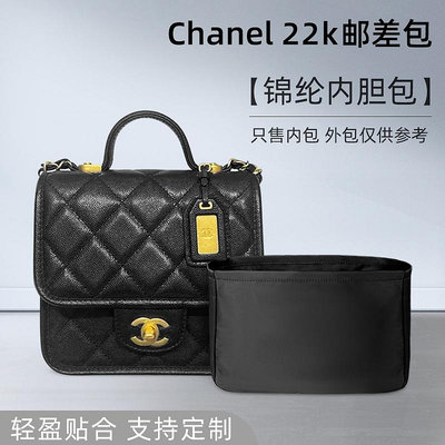 內袋 包撐 包枕 適用于Chanel香奈兒22K新款金幣豆腐包內膽內襯收納袋郵差包中包