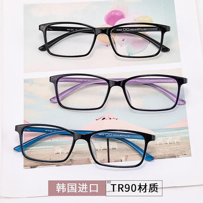 韓國鏡框超輕TR90眼鏡框男潮文藝黑色方框可配鏡片女學生眼鏡