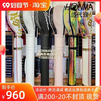 【現貨】【正品】新款HONMA高爾夫球包CC2021槍包裝備包golf限量達摩版