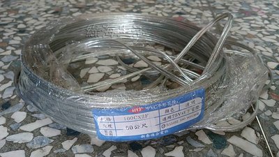 【綠海生活】零售 100芯 2F /透明 PVC 平行花線 電線 軟線 電源線 細線 控制線 絞線