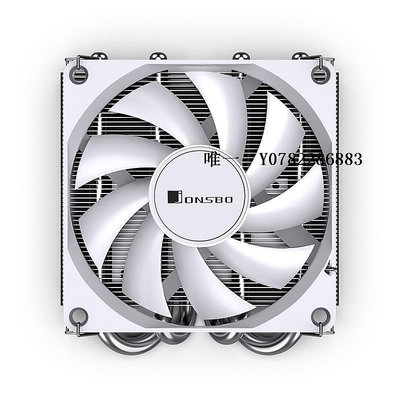 散熱風扇喬思伯HP400S 下壓式散熱器CPU風扇超薄4熱管itx一體機1700針am4cpu風扇