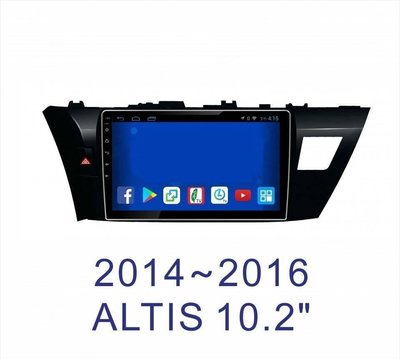 新店【阿勇的店】toyota14~16年 11代 ALTIS 專車專用安卓機 10.2吋螢幕 台灣設計組裝 系統穩定順暢