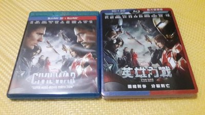 二手市售《美國隊長3英雄內戰》3D+2D雙碟限定版藍光BD-得利公司貨
