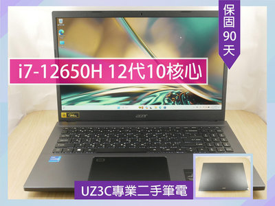 缺貨 UZ3C二手筆電 ACER A715-76 i7十二核代十核4.7G/8G/固態512G/15吋 背光鍵盤 輕薄