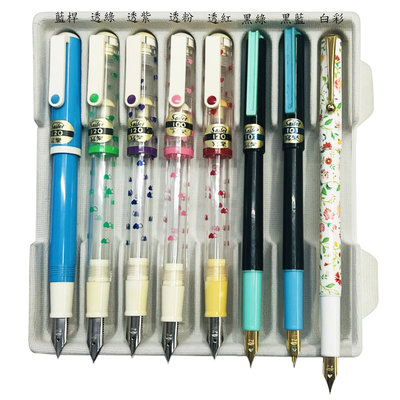 【Pen筆】日本製 Sailor寫樂 120FP系列 色桿/透明鋼筆