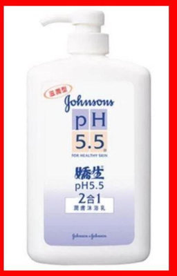Johnson's 嬌生pH5.5 2合1潤膚沐浴乳1000mL【滋潤柔膚】 /嬌生pH5.5沐浴乳 滋潤型