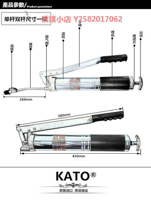 日本KATO進口手動黃油槍挖機注油自吸式高壓省力加牛油槍600c雙桿