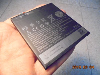 HTC E9 E9+ E9PW 內建電池 B0PJX100 原廠電池 2800mAh 附拆機工具 桃園《蝦米小鋪》