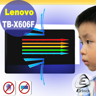 ® Ezstick Lenovo M10 FHD TB-X606F 防藍光螢幕貼 抗藍光 (鏡面)