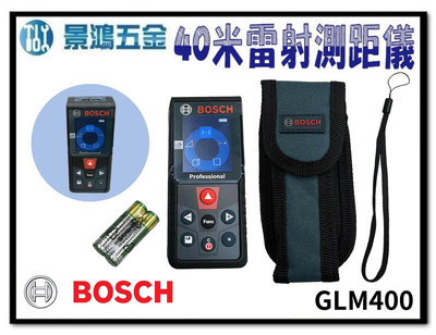 景鴻五金 公司貨 德國 BOSCH 40米 40M 彩色螢幕 雷射 測距儀 GLM400 加贈收納套*1 含稅價