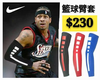 【益本萬利】DS07 NBA NIKE類似款 球星著用 KOBE LBJ同款 蜂窩造型 護腕 護臂 排球 籃球護具