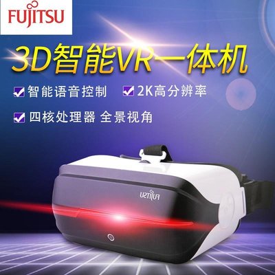 【全新未拆封現貨】富士通 fv200頭戴式影院PS遊戲wifi VR一體機