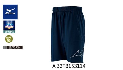 棒球世界 全新 MIZUNO美津濃針織短褲深藍白配色特價32tb153114