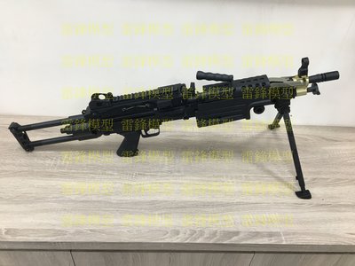 [雷鋒玩具模型]-A&K M249 黑色 PARA 版本 (傘兵板) MK1電動機關槍