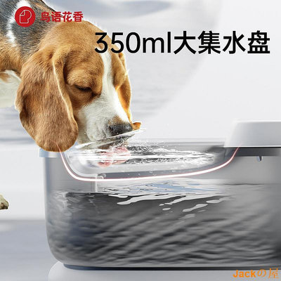 Jackの屋寵物飲水機 大型犬飲水機 貓狗喝水盆 寵物無線循環飲水機