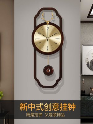 新中式輕奢古典掛鐘客廳家用時尚大氣時鐘中國風掛墻中式裝飾鐘表